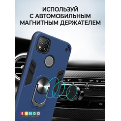 Бампер Bingo Warrior для XIAOMI Redmi 9C/10A Синий