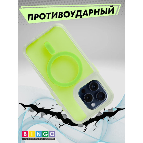 Бампер BINGO Model Magnetic для APPLE iPhone 16 Pro зеленый