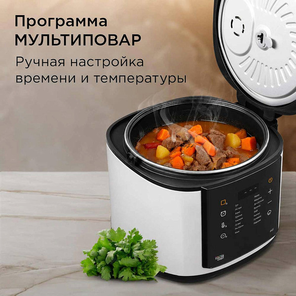 Мультиварка РЕДМОНД MC125S (белый)