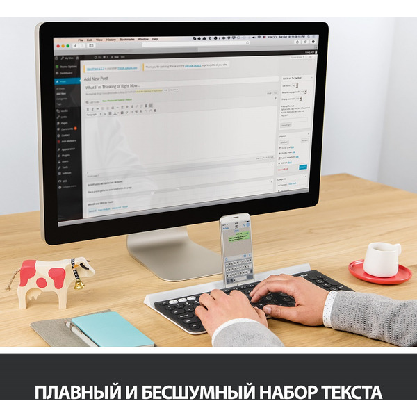 Клавиатура Logitech K780 (920-008043)