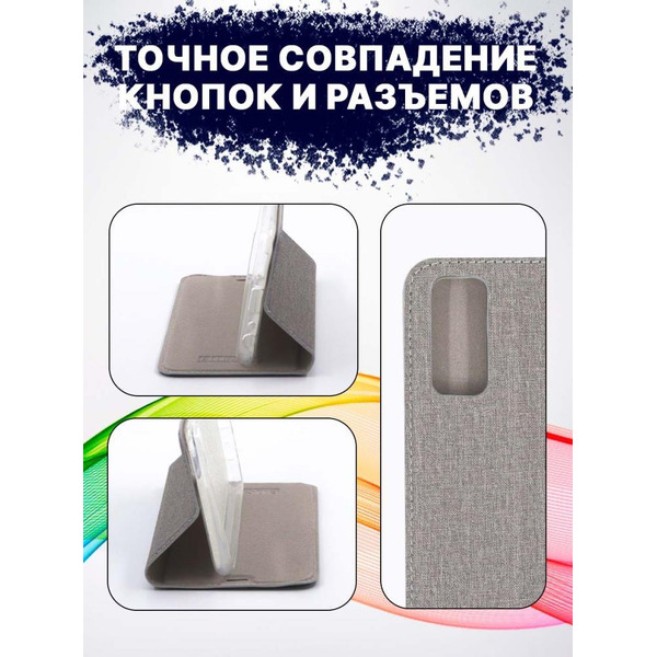 Чехол-книга Bingo Book для VIVO Y20/Y20i Серый