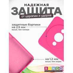Чехол-накладка Bingo Silicone Case для Xiaomi Redmi A3/POCO C61 (малиновый)