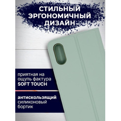 Чехол-книга Bingo Magnetic для XIAOMI Redmi 9A Зеленый