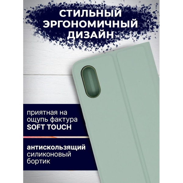 Чехол-книга Bingo Magnetic для XIAOMI Redmi 9A Зеленый