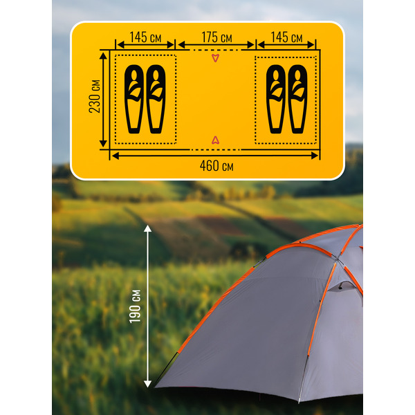 Палатка Sundays ZC-TT020-4P (2+2) (темно-серый/желтый)