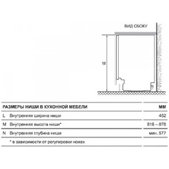 Встраиваемая посудомоечная машина Haier HDWE9-394RU