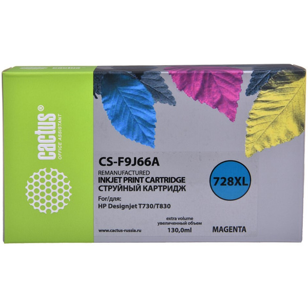 Картридж струйный Cactus CS-F9J66A 728XL (пурпурный)