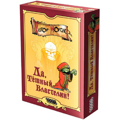 Настольная игра HOBBY WORLD Манчкин Ктулху 1119