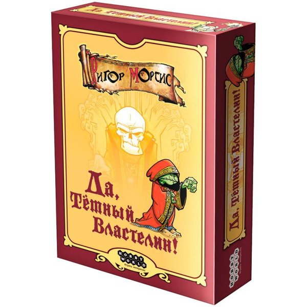 Настольная игра HOBBY WORLD Манчкин Ктулху 1119