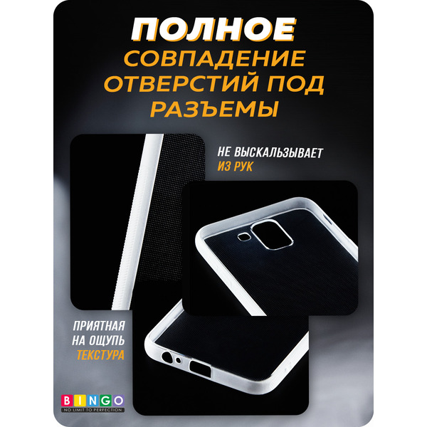 Чехол-накладка Bingo Mirror TPU для SAMSUNG Galaxy J6 2018 (белый)