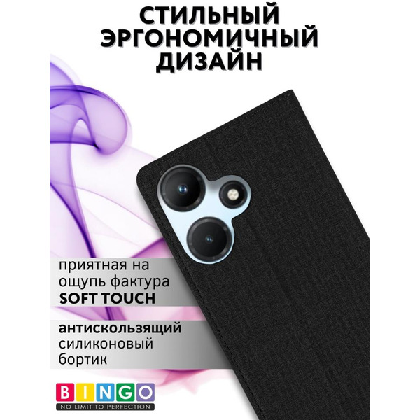 Чехол-книга Bingo Book для INFINIX Hot 30 Черный