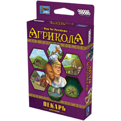 Настольная игра Мир Хобби Агрикола: Пекарь 952802