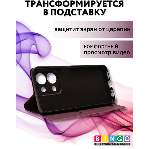 Чехол-книга Bingo Magnetic для XIAOMI Redmi 15C 4G/POCO C85 4G Бордовый