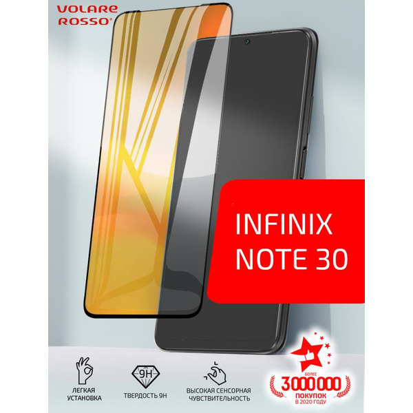 Защитное стекло AKAMI Fullscreen full glue Light series для Infinix Note 30 (32887)