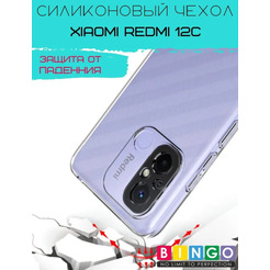 Бампер Bingo TPU 2.0mm для XIAOMI Redmi 12C Белый
