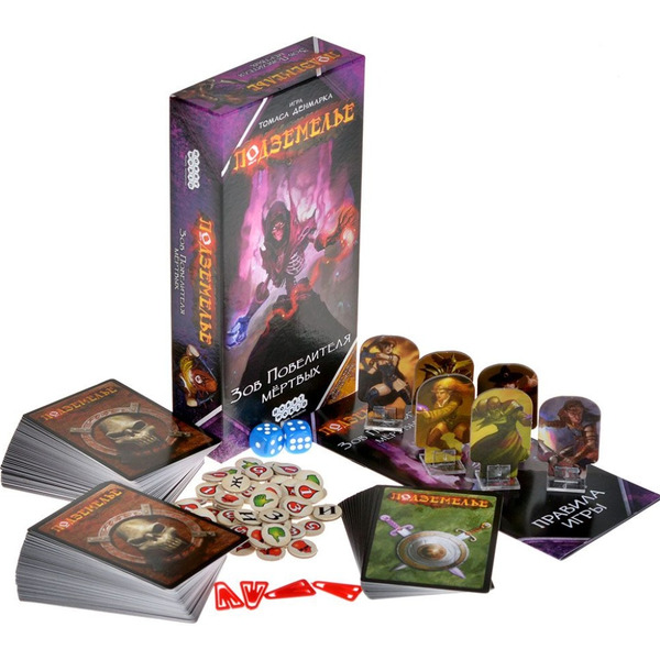 Настольная игра Мир Хобби Подземелье: Зов Повелителя мёртвых 915889