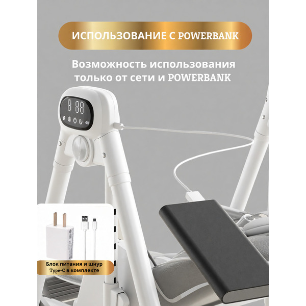 Стульчик для кормления 4в1 VipBaby POLLY MILK