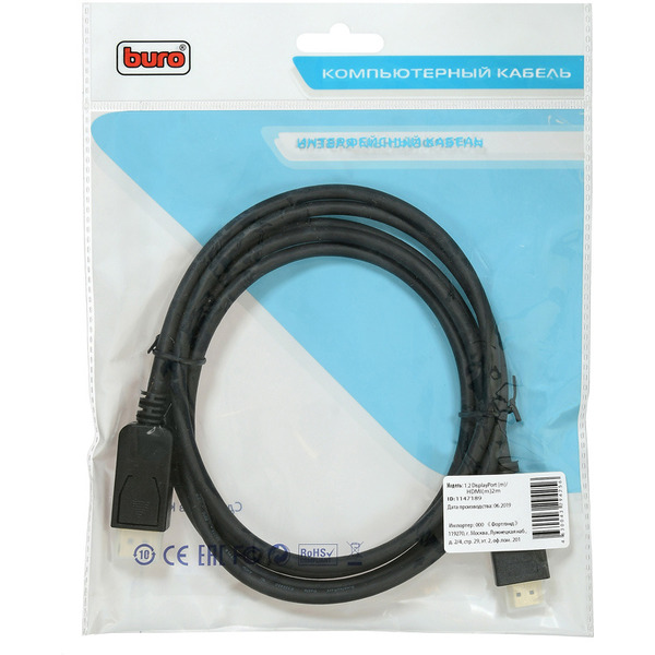 Кабель Buro BHP DPP_HDMI-2