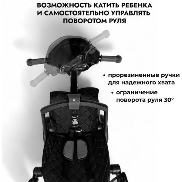 Беговел-велосипед Bubago Dragon BG 161-3 (темно-серый)