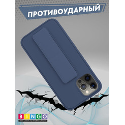 Бампер BINGO Stand для APPLE iPhone 12 Pro Max темно-синий