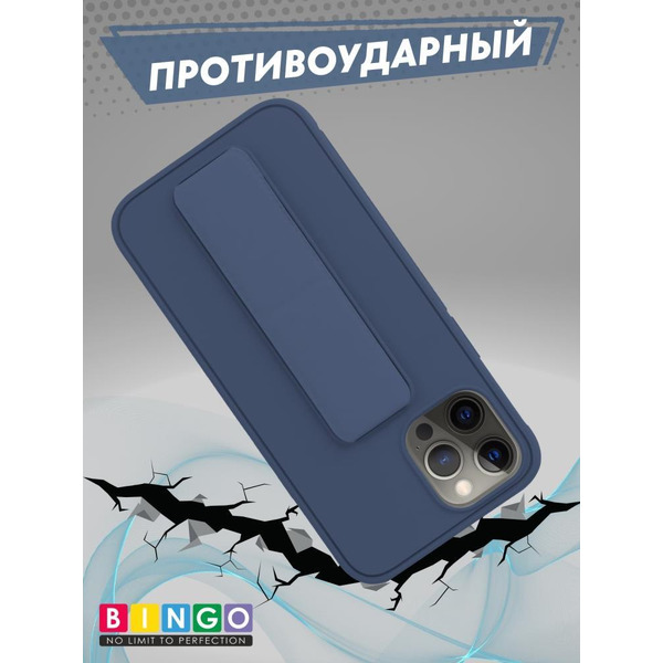 Бампер BINGO Stand для APPLE iPhone 12 Pro Max темно-синий