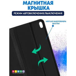 Чехол-книга Bingo Tablet для Apple iPad Pro 12.9 (2018) Черный