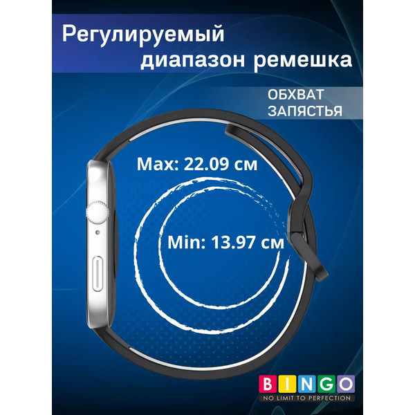 Ремешок для умных часов Bingo Sport для HUAWEI Watch Fit 3 (черный/серый)