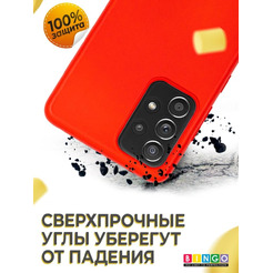 Бампер Bingo Liquid TPU для SAMSUNG Galaxy A72 Красный