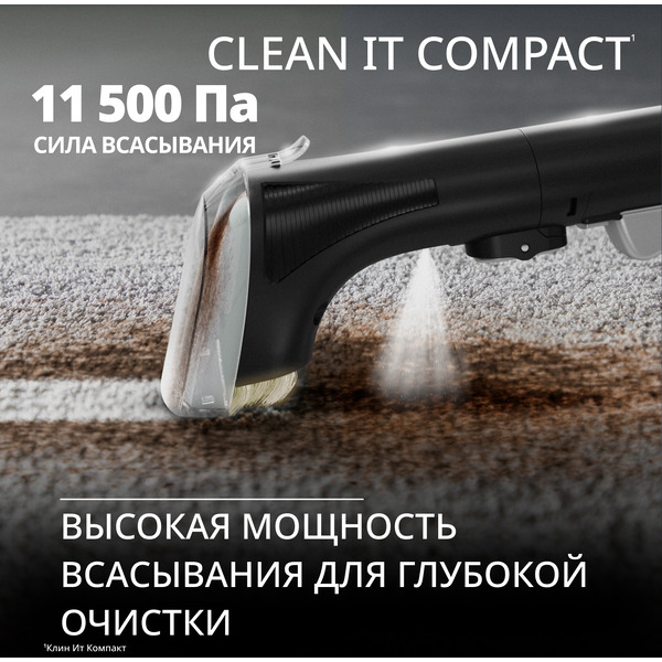 Пылесос Tefal Clean It IZ3010F0