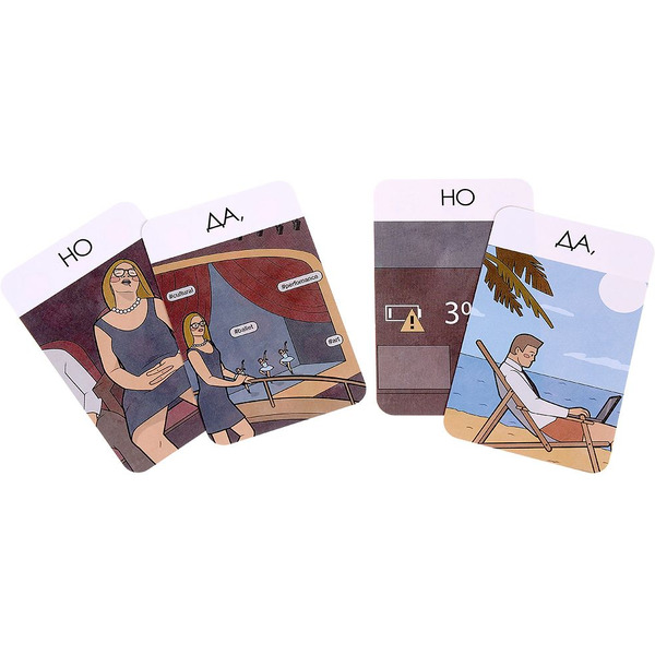 Настольная игра Hobby World Да, но 915968