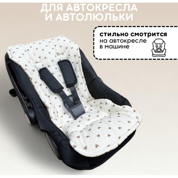 Матрасик в коляску Bubago КМ1 BG 169-1 (бежевый мишки)