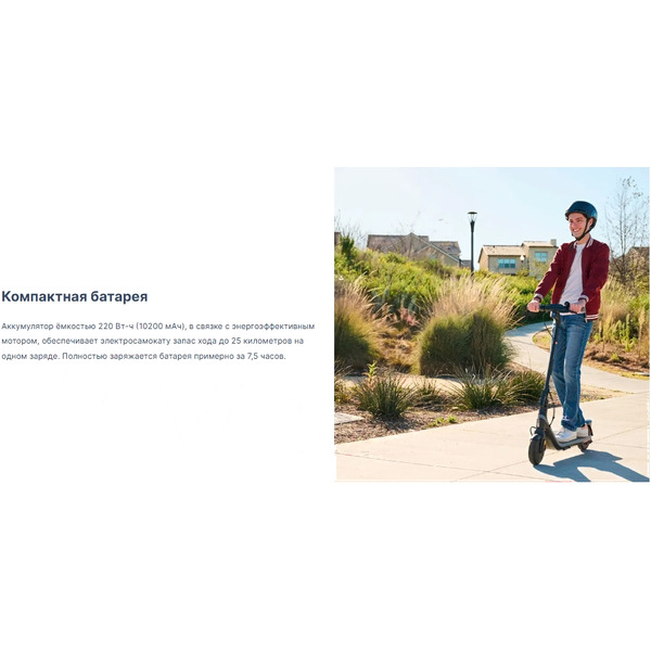 Электросамокат Ninebot KickScooter E2 Pro (RU)