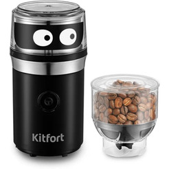 Кофемолка Kitfort KT-799