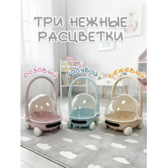 Детские ходунки BubaGo Tuko BG 185-3 (Голубой)