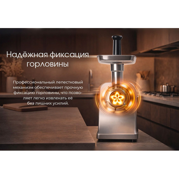 Мясорубка ARESA AR-2113