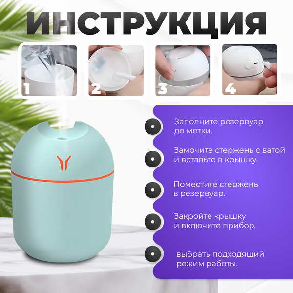 Увлажнитель воздуха Sundays TBD0603344203 (голубой)
