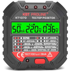 Тестер розеток и УЗО КВТ КТ 107D серия PROLINE (86321)