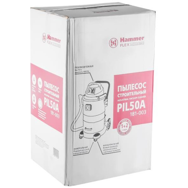 Пылесос Hammer Flex PIL50A (196420)