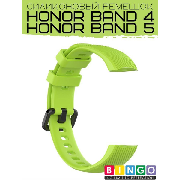 Ремешок Bingo Silicone для HONOR Band 4/5 Зеленый