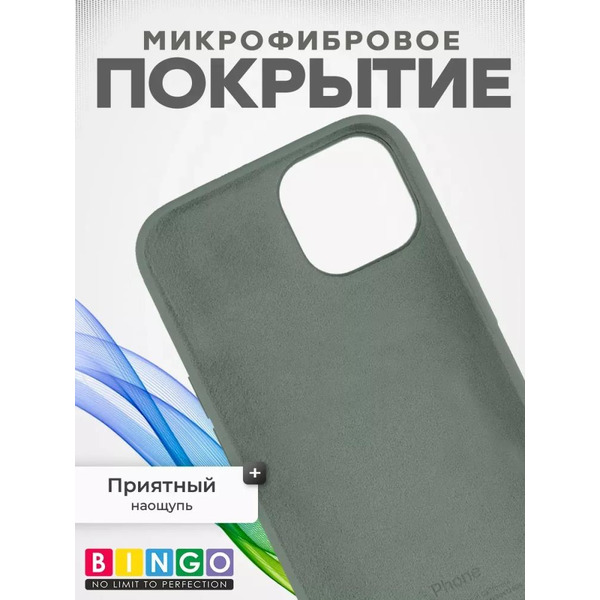 Бампер Bingo Silicone Case для APPLE iPhone 13 Оливковый