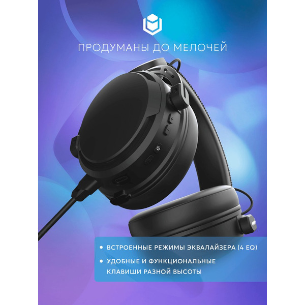 Наушники IO by Red Square Graphite 2 Wireless (черный)