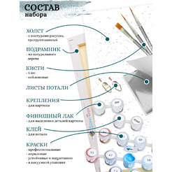 Картина по номерам Флюид Изящная кошка 40x50 QHR0005