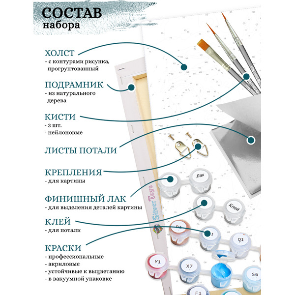 Картина по номерам Флюид Изящная кошка 40x50 QHR0005