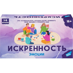 Настольная игра Dream Makers Искренность. Эмоции 2524C