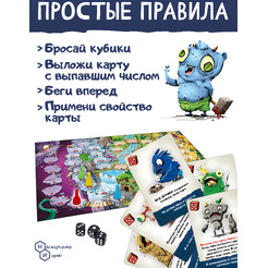 Настольная игра Нескучные игры Жутики 8583