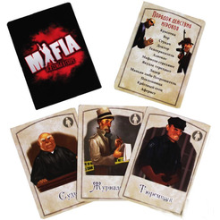 Настольная игра HOBBYWORLD Мафия. Вся семья в сборе (карточная игра) 1070