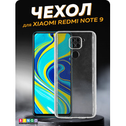 Бампер Bingo Mirror TPU XIAOMI Redmi Note 9 Белый