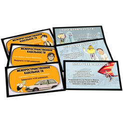 Настольная игра Hobby World Монополия. Рик и Морти