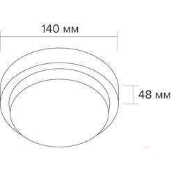 Светильник ЖКХ Wolta LCL04-8W-R01-4K