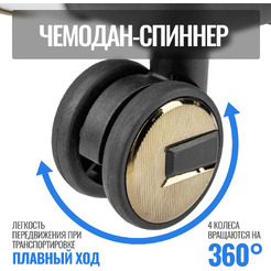 Чемодан DoubleW E087# (M, белый)